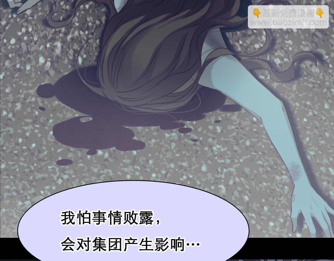 第64话 尤加利招供(1/3)-第127话