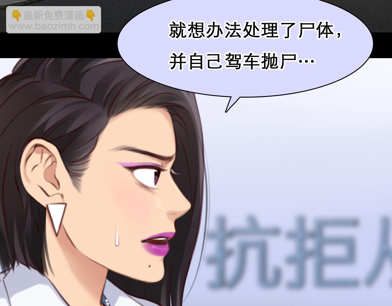 第64话 尤加利招供(1/3)-第127话