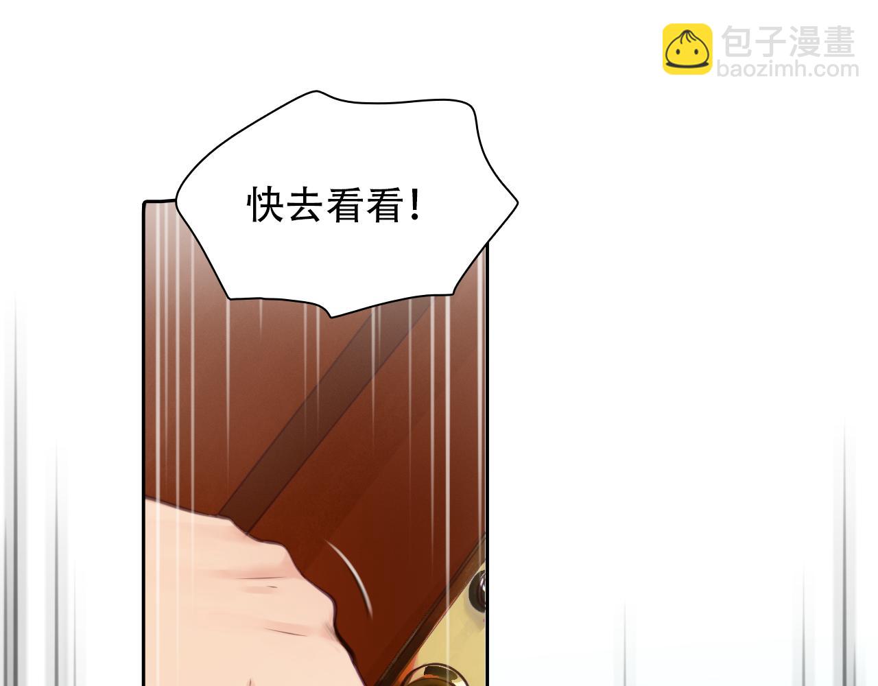 第66话  最后的影像(1/3)-第129话