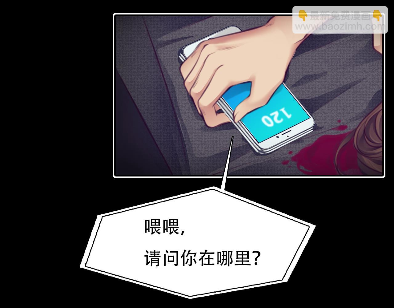 第66话  最后的影像(1/3)-第129话