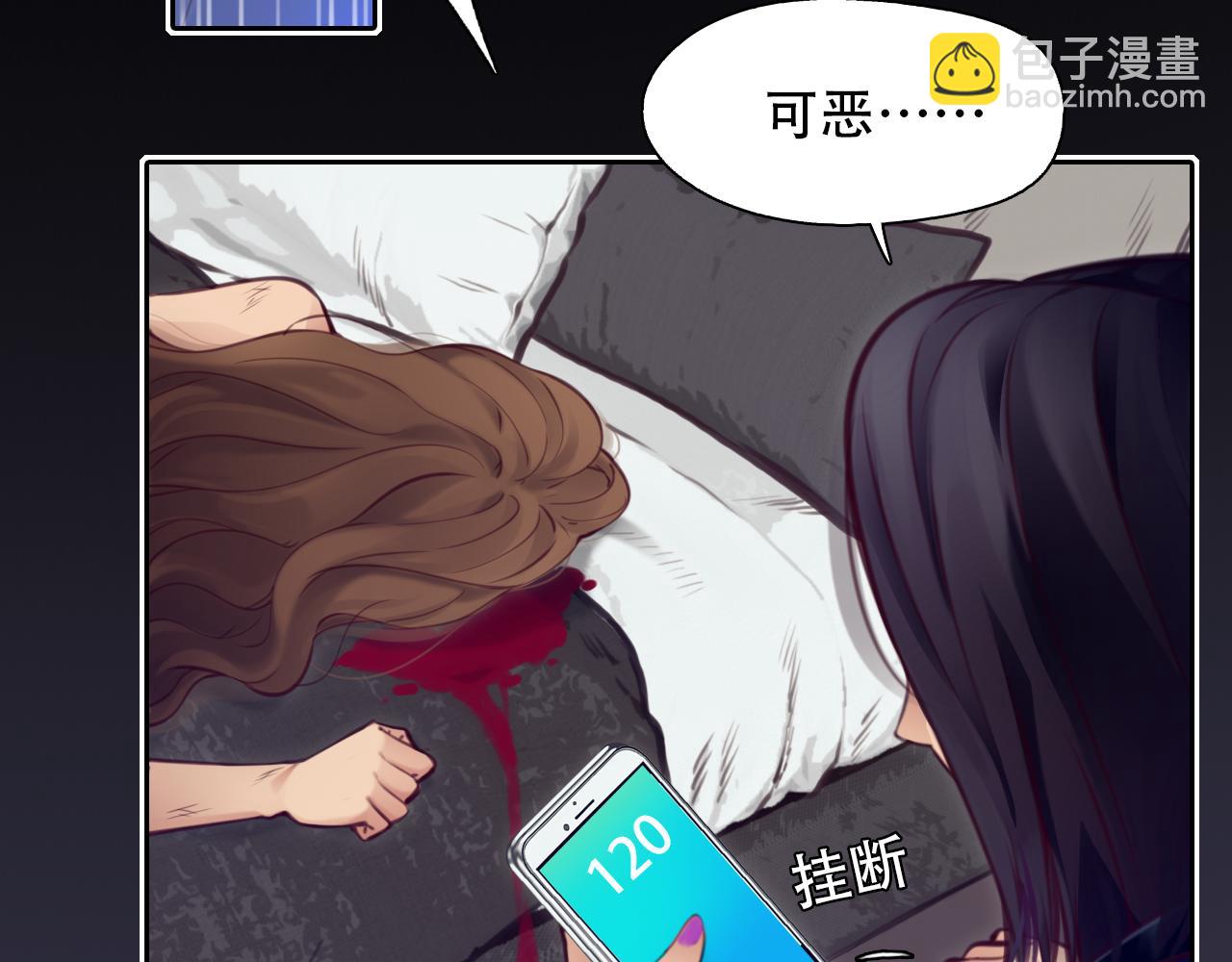 第66话  最后的影像(1/3)-第129话