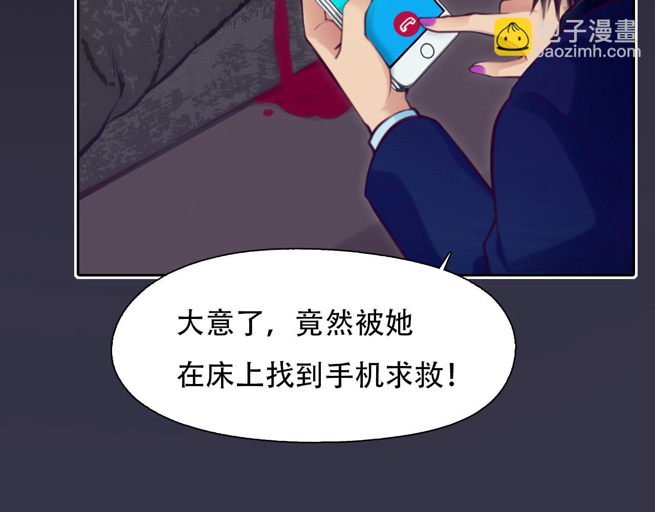 第66话  最后的影像(1/3)-第129话