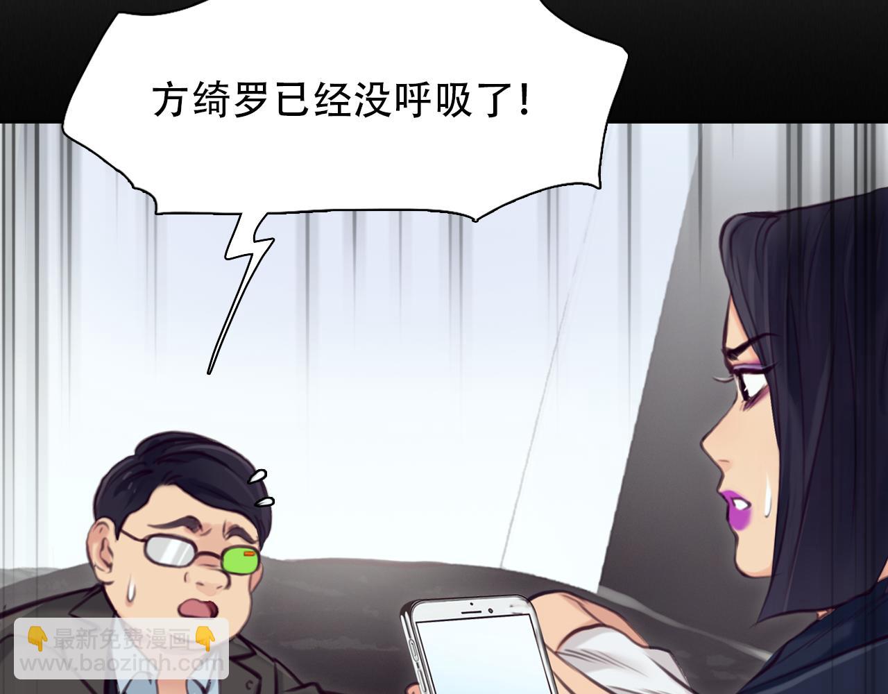 第66话  最后的影像(1/3)-第129话