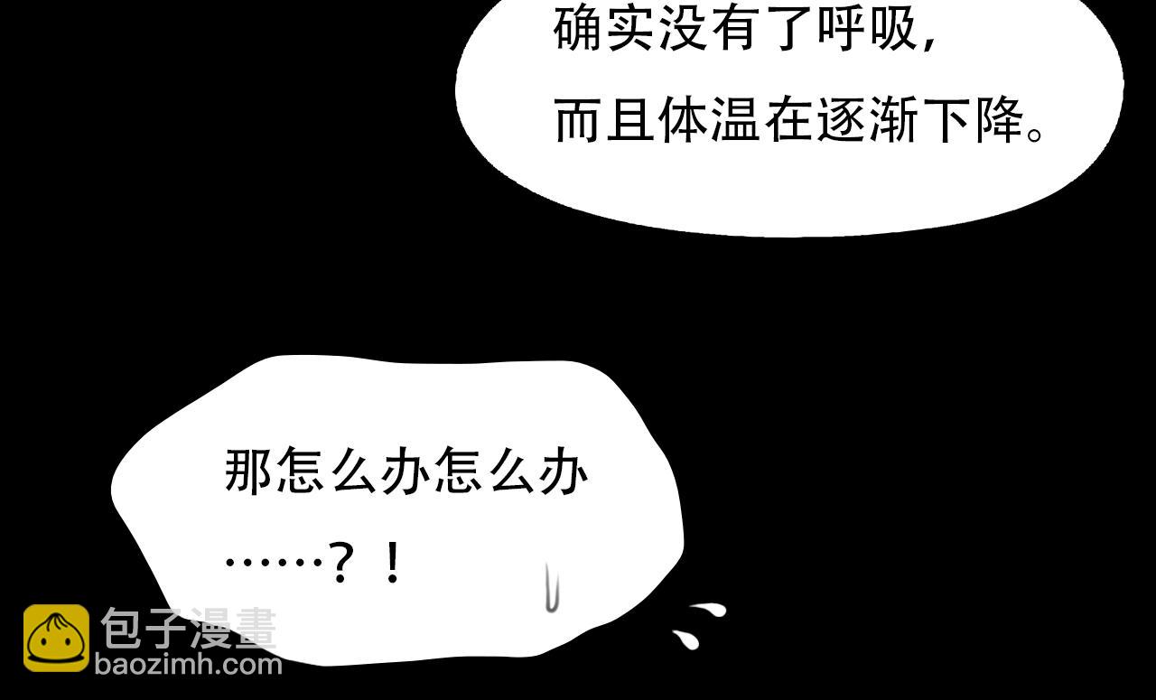 第66话  最后的影像(1/3)-第129话