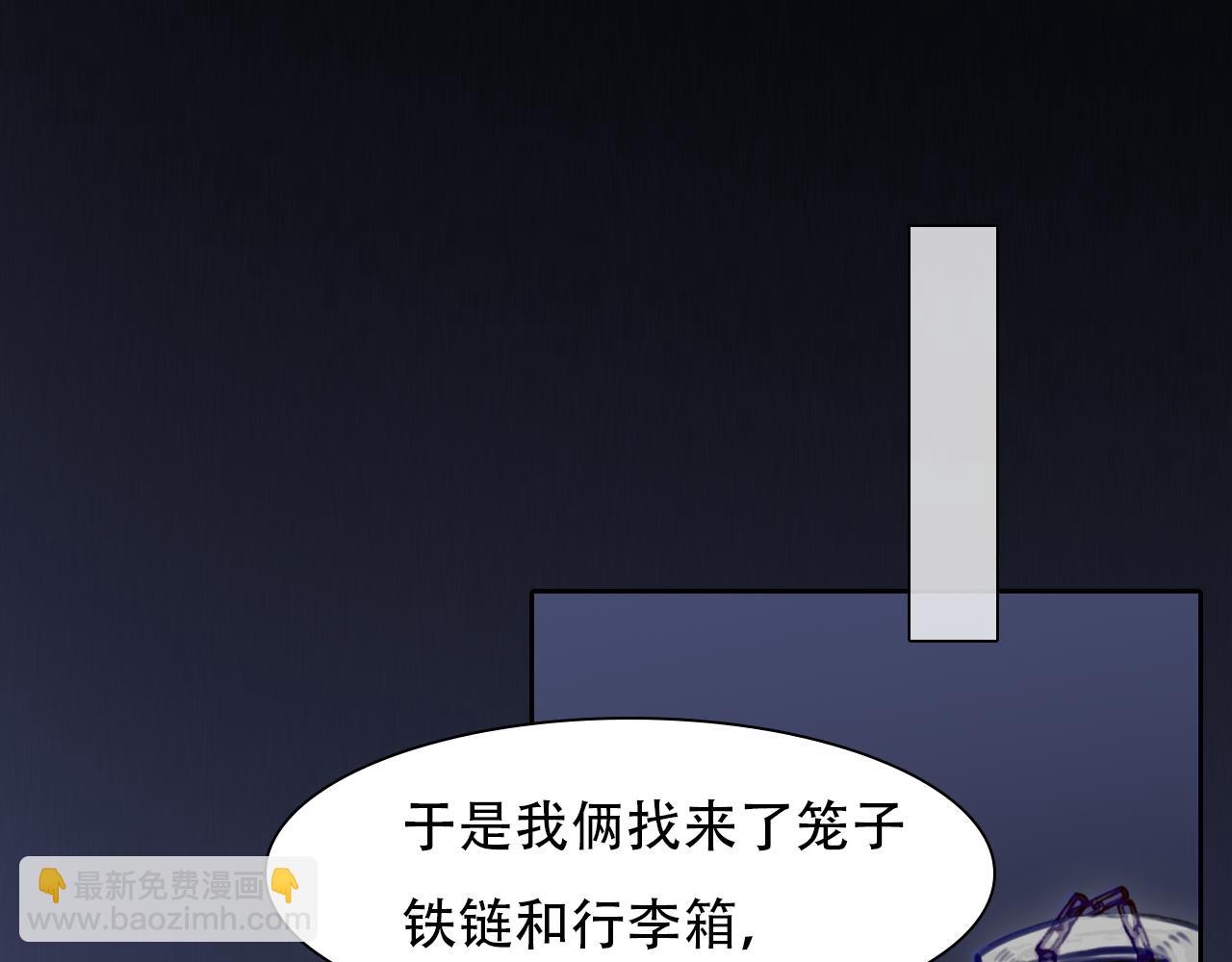 第66话  最后的影像(1/3)-第129话