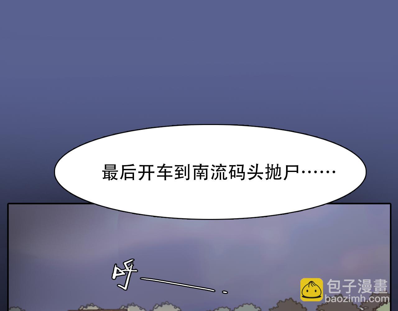 第66话  最后的影像(1/3)-第129话