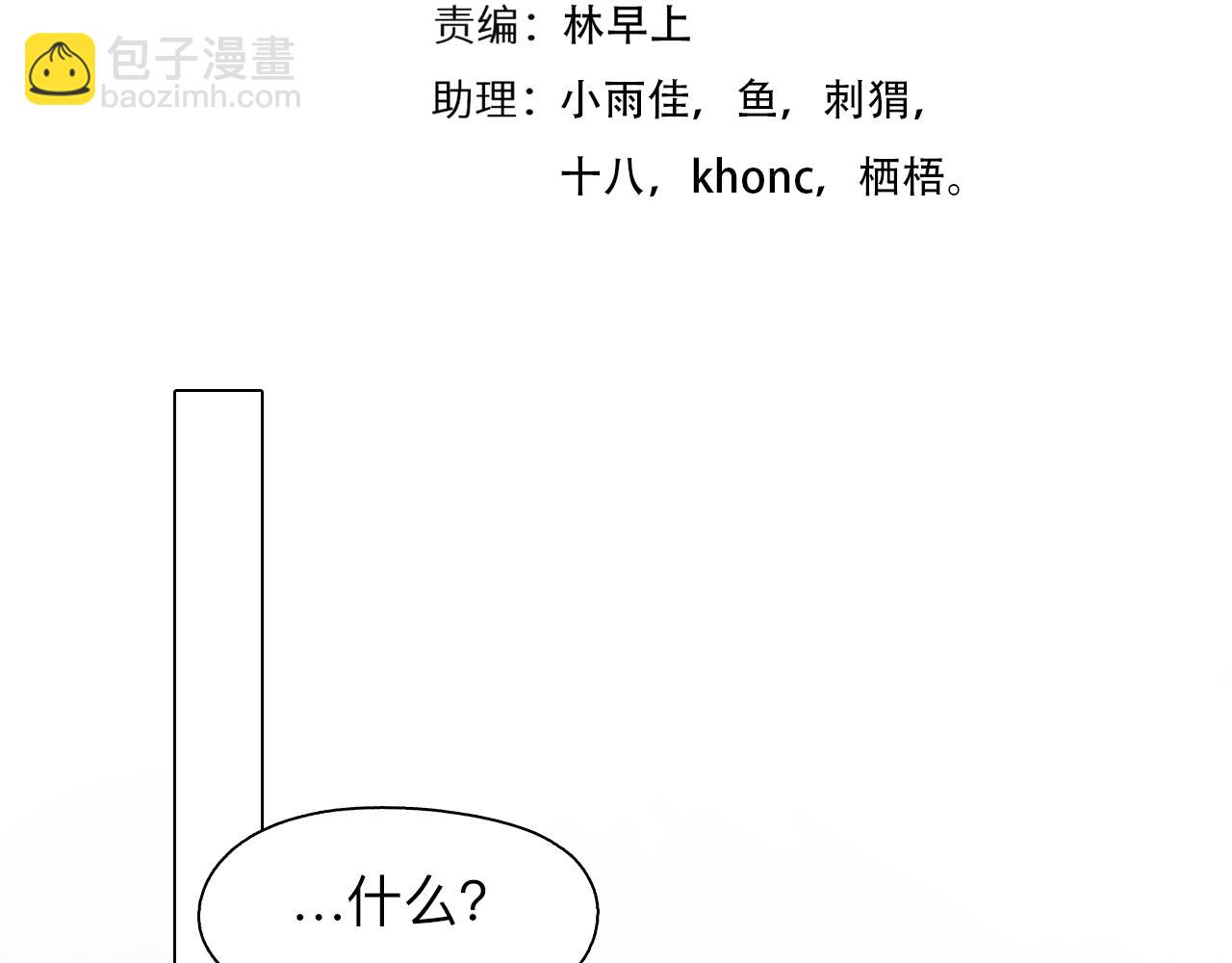 第68话 别离(1/3)-第131话