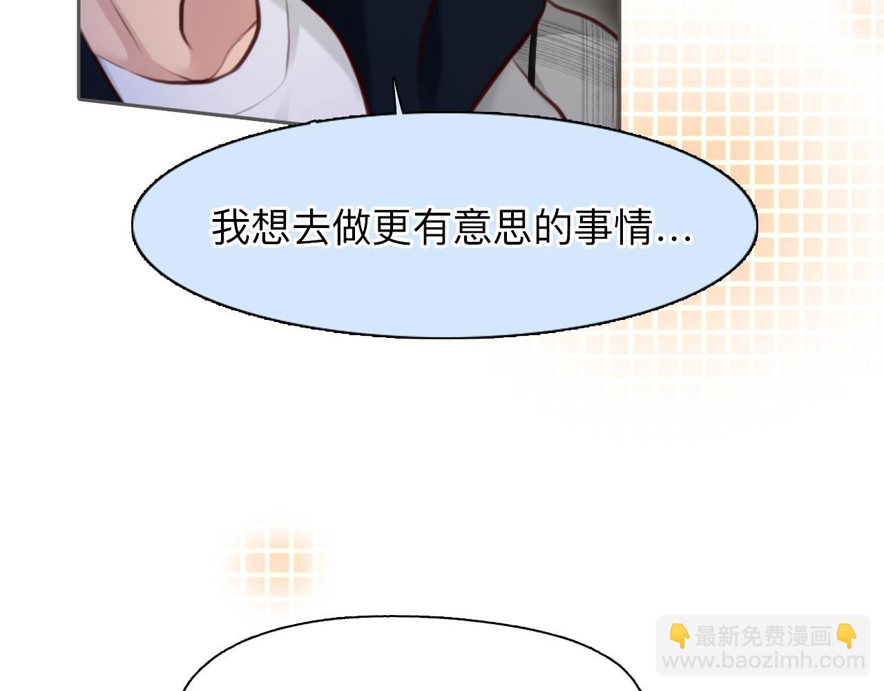 第68话 别离(1/3)-第131话