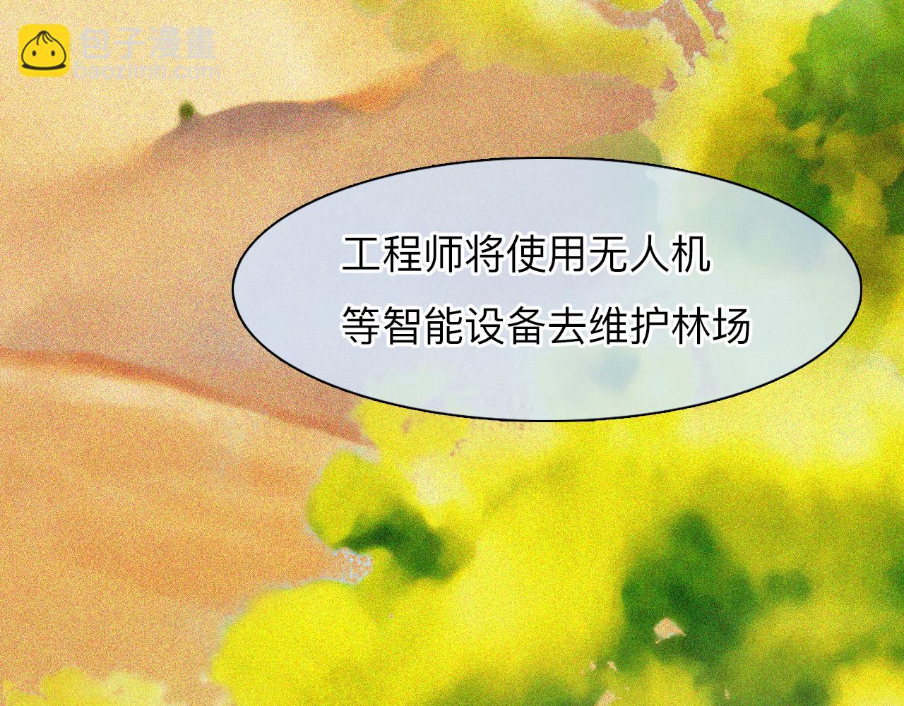 第68话 别离(1/3)-第131话