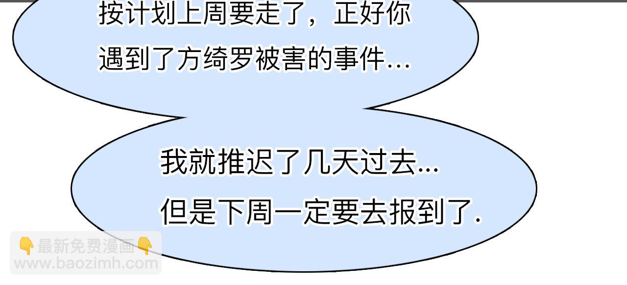 第68话 别离(1/3)-第131话