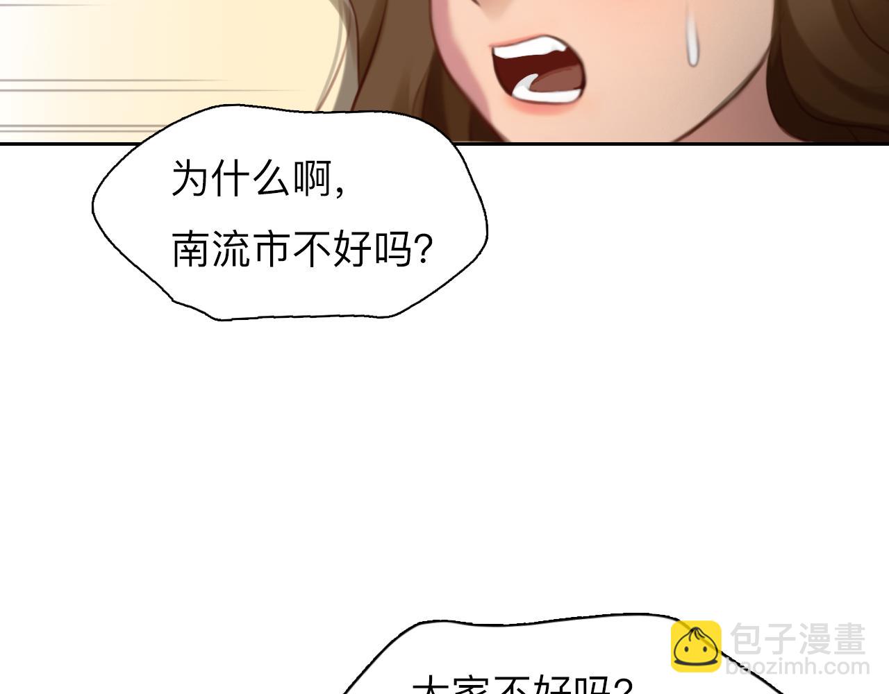 第68话 别离(1/3)-第131话