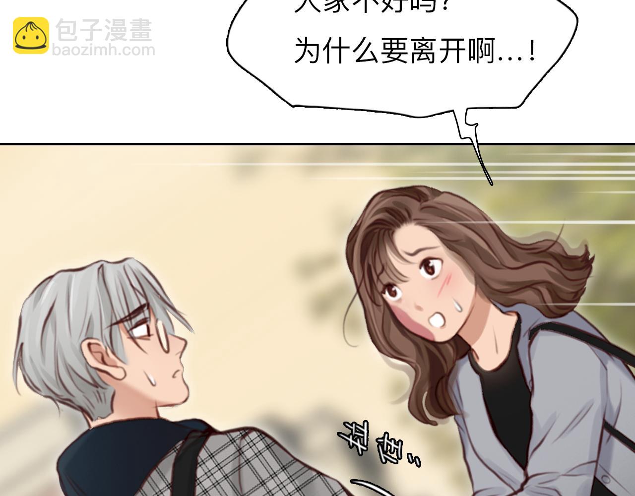 第68话 别离(1/3)-第131话