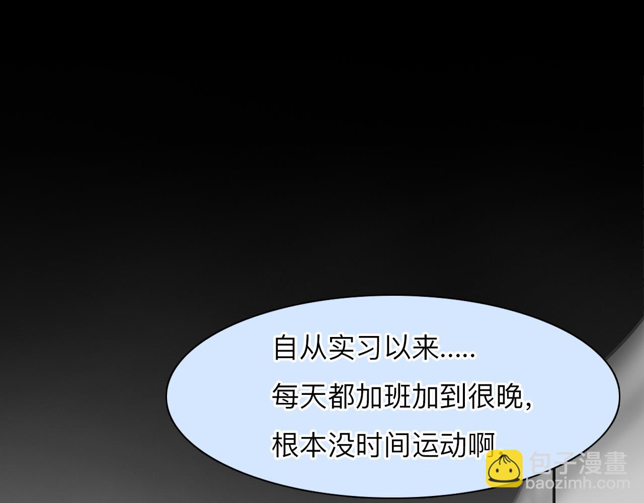 第68话 别离(1/3)-第131话