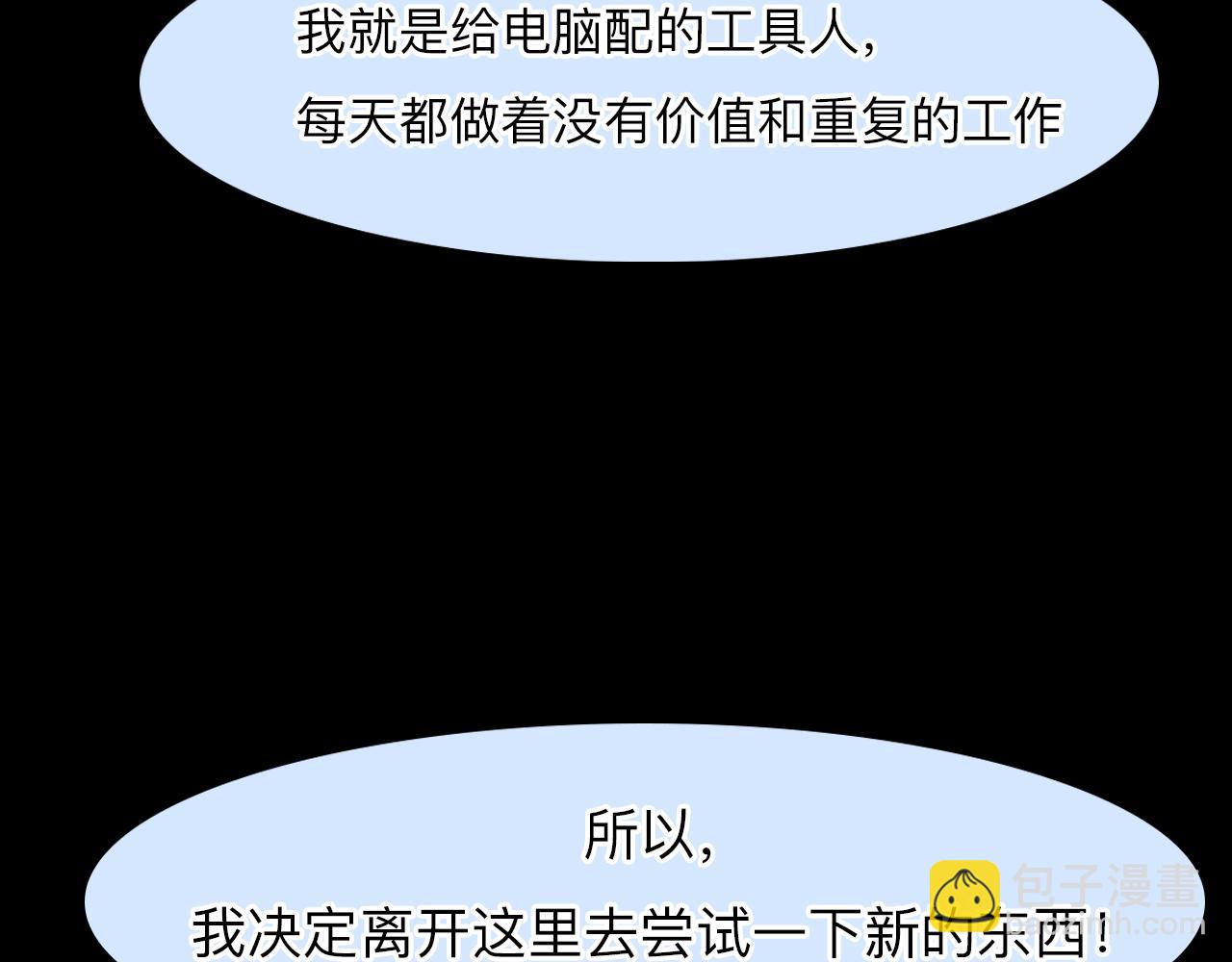 第68话 别离(1/3)-第131话