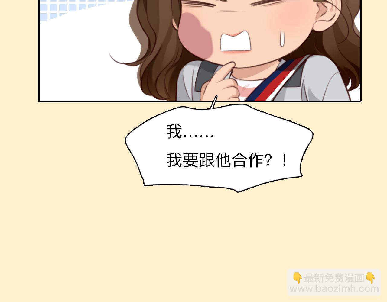 第70话 深夜办公楼(1/3)-第133话