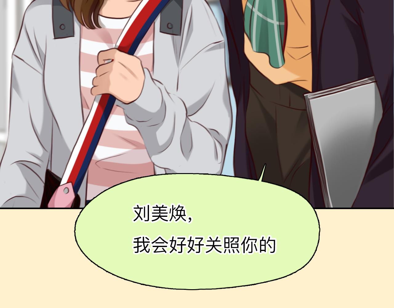 第70话 深夜办公楼(1/3)-第133话