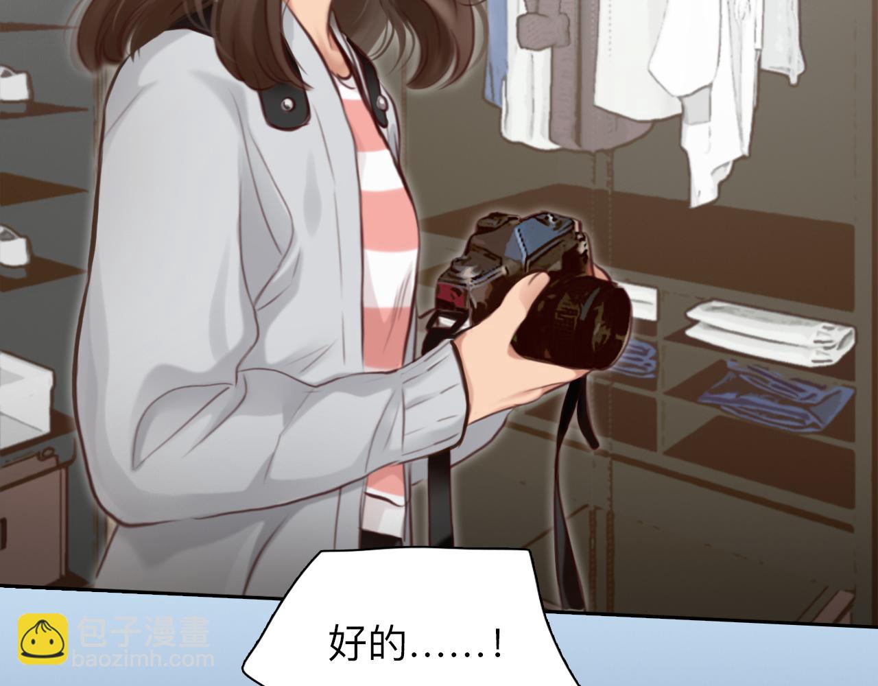 第70话 深夜办公楼(1/3)-第133话