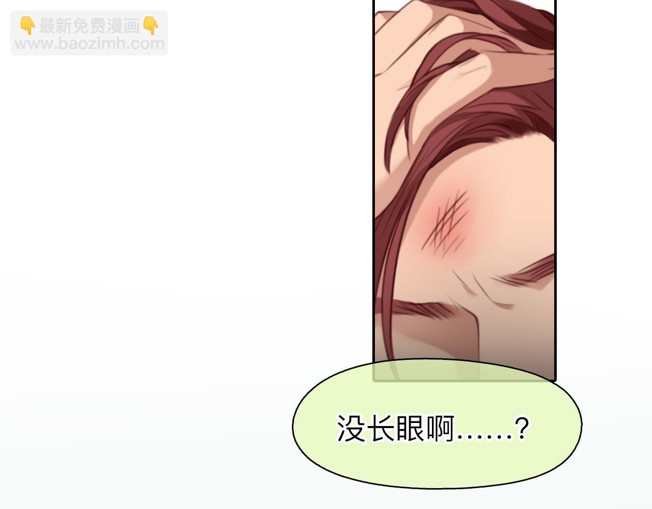 第70话 深夜办公楼(1/3)-第133话