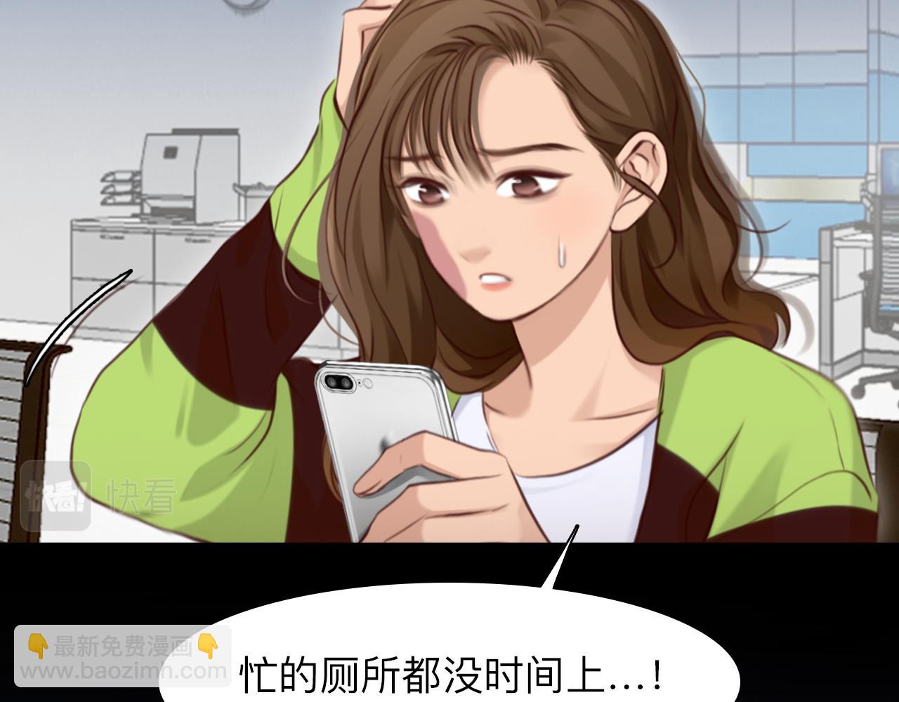 第70话 深夜办公楼(1/3)-第133话