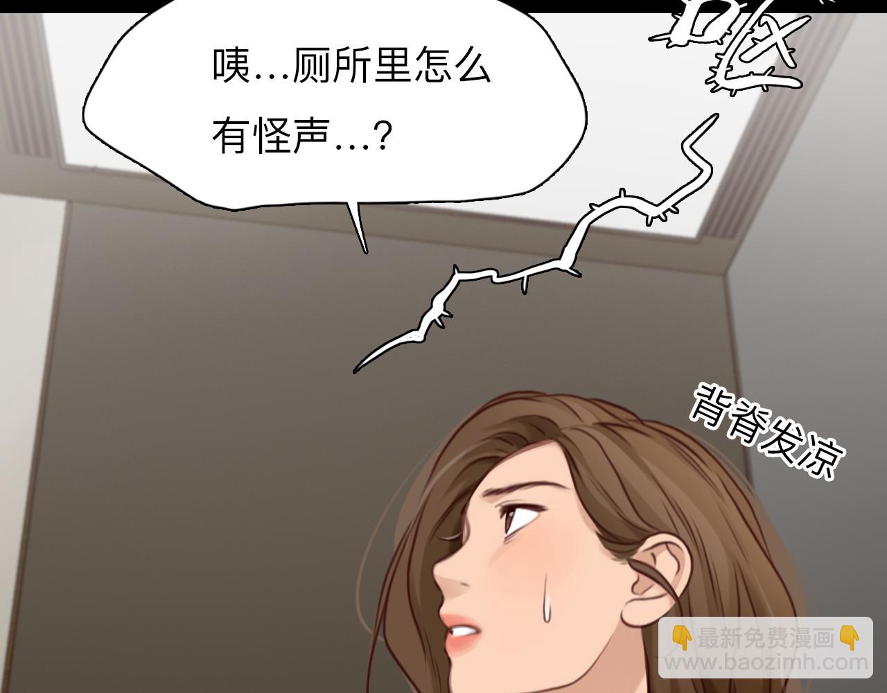 第70话 深夜办公楼(1/3)-第133话