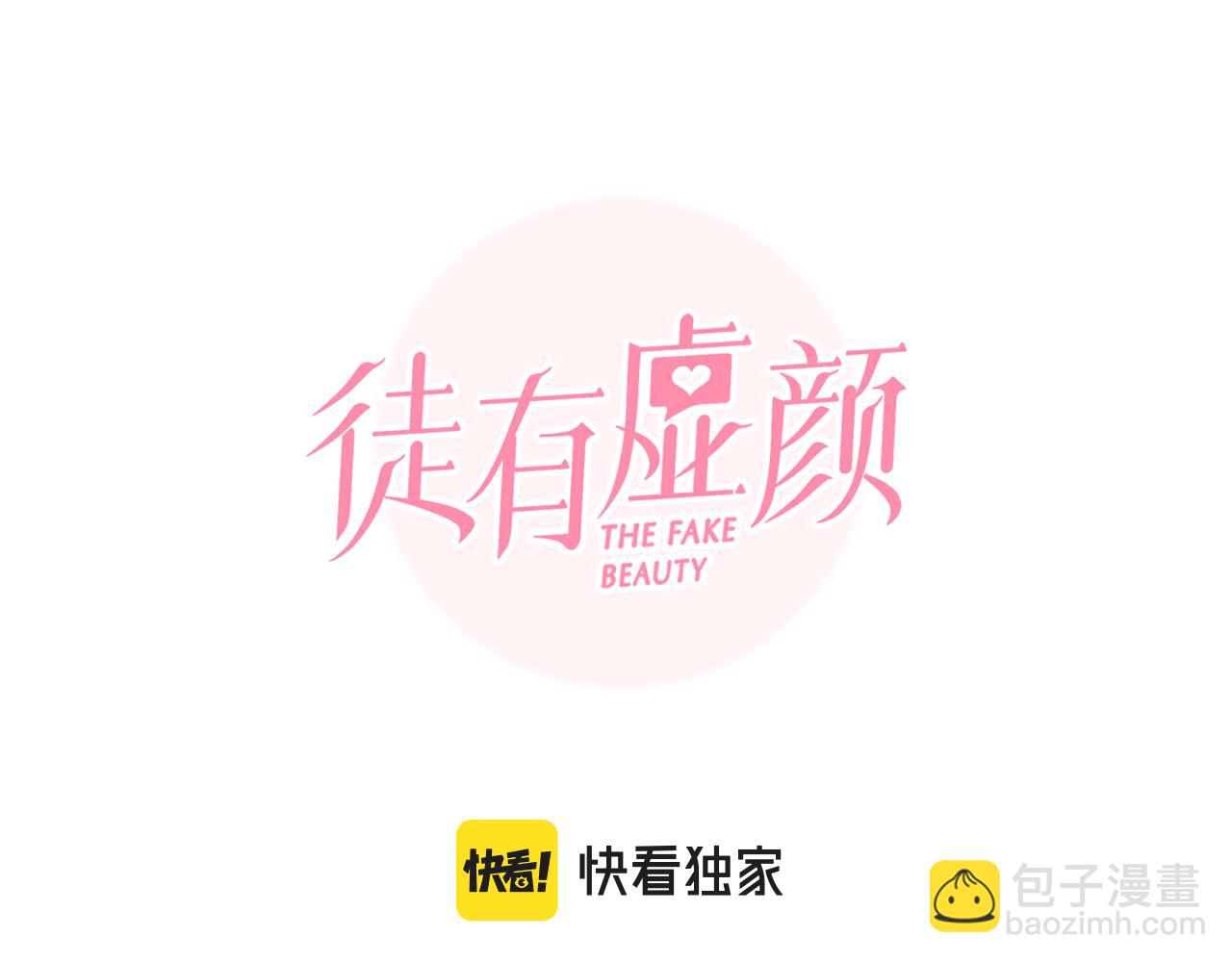 第70话 深夜办公楼(1/3)-第133话