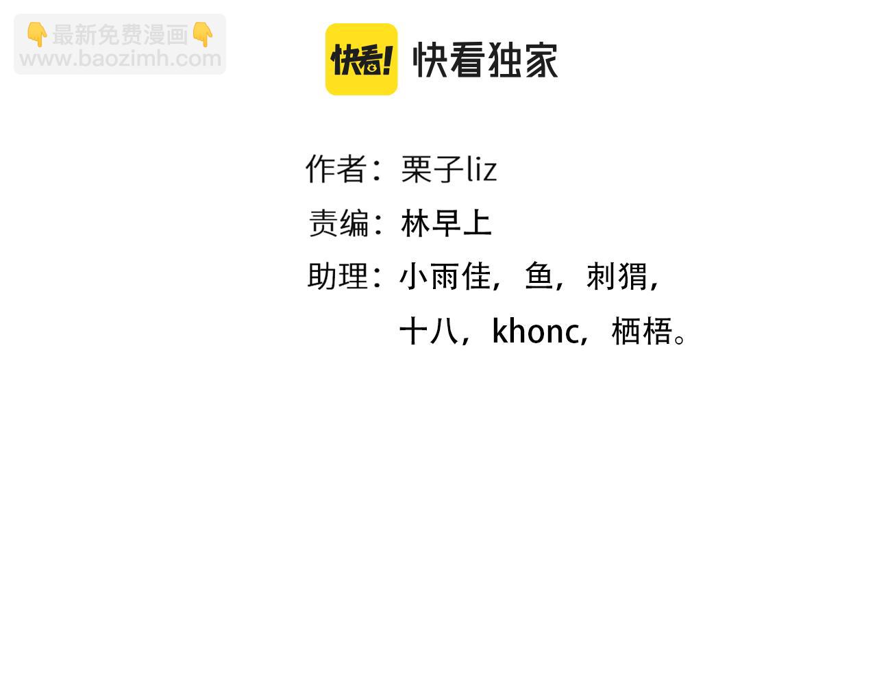 第72话  我们的目标是&mdash;&mdash;(1/3)-第135话