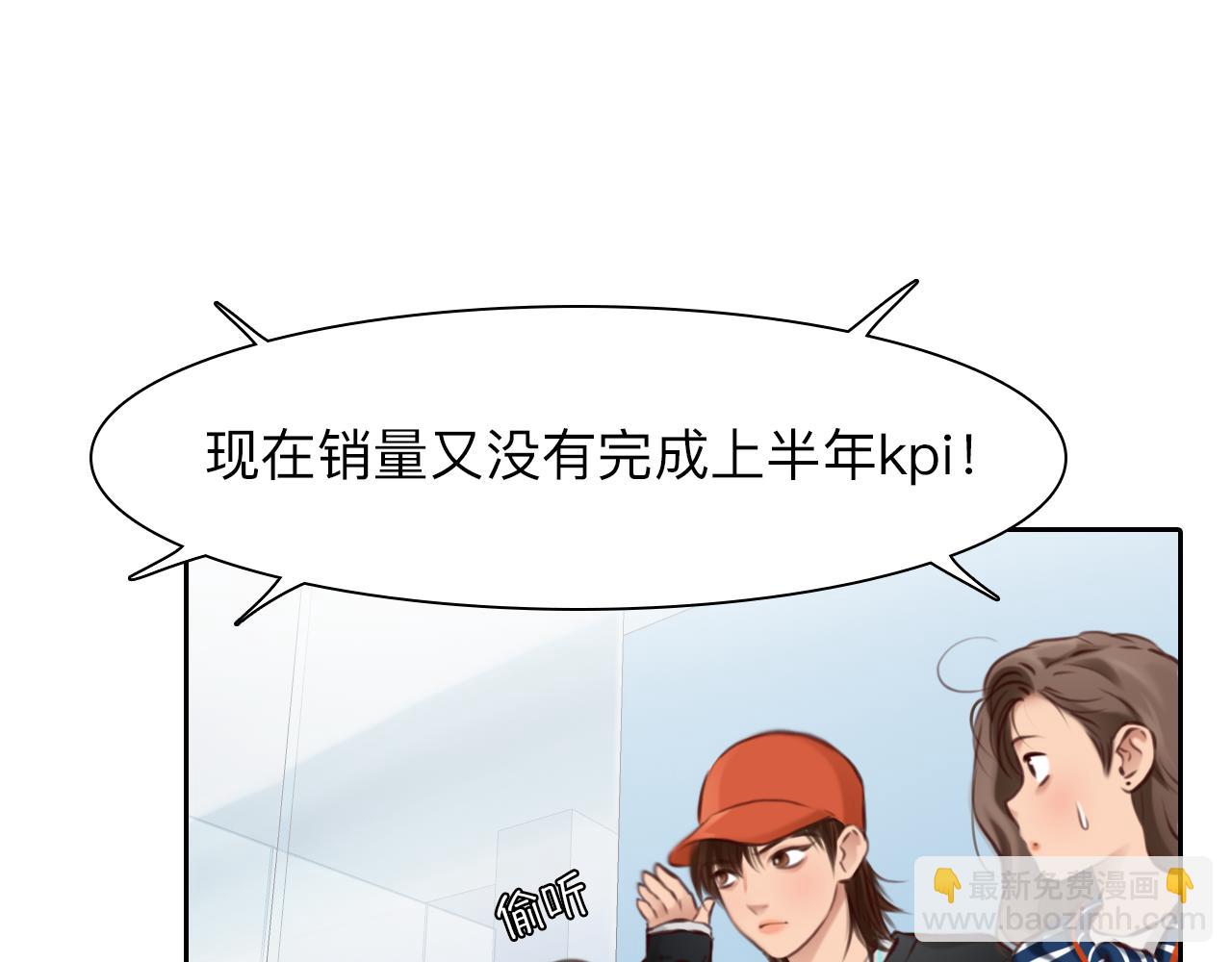 第72话  我们的目标是&mdash;&mdash;(1/3)-第135话