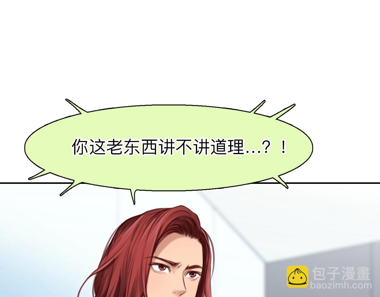 第72话  我们的目标是&mdash;&mdash;(1/3)-第135话