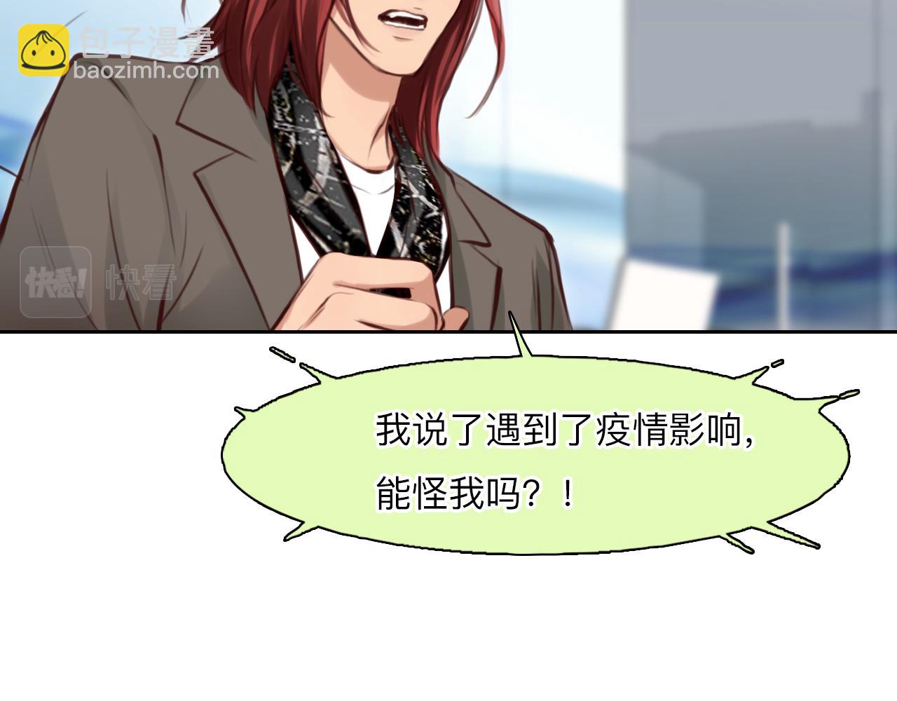 第72话  我们的目标是&mdash;&mdash;(1/3)-第135话