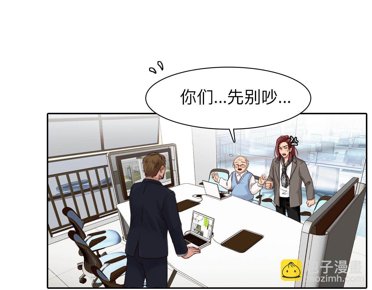 第72话  我们的目标是&mdash;&mdash;(1/3)-第135话