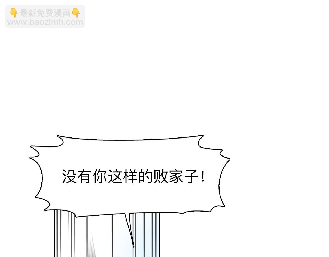 第72话  我们的目标是&mdash;&mdash;(1/3)-第135话