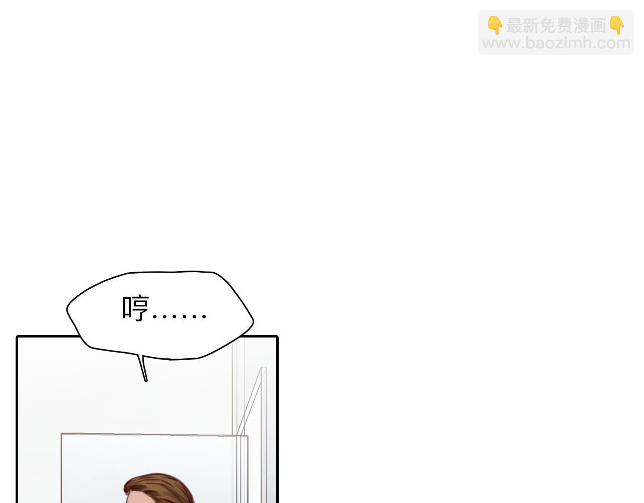 第72话  我们的目标是&mdash;&mdash;(1/3)-第135话