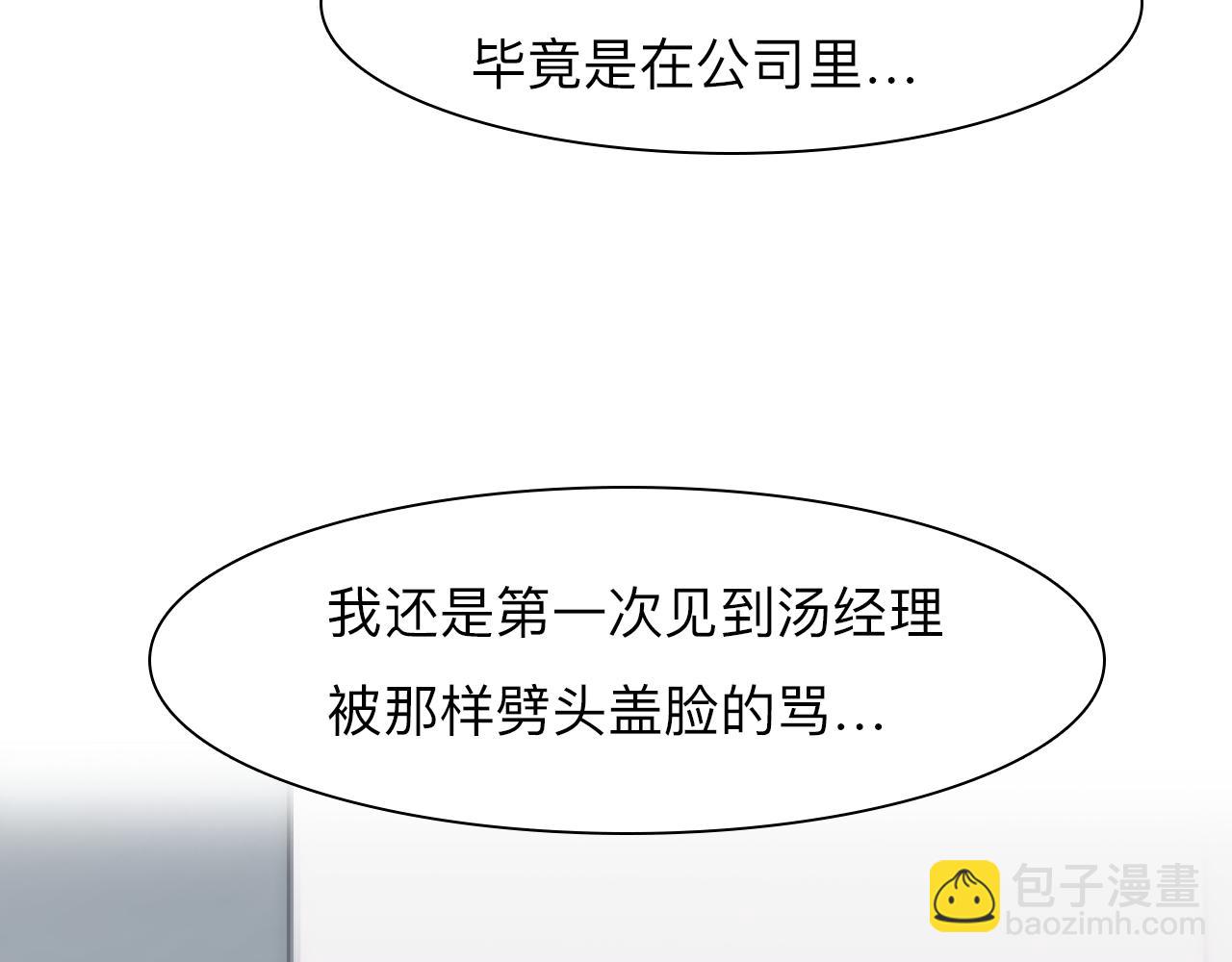 第72话  我们的目标是&mdash;&mdash;(1/3)-第135话