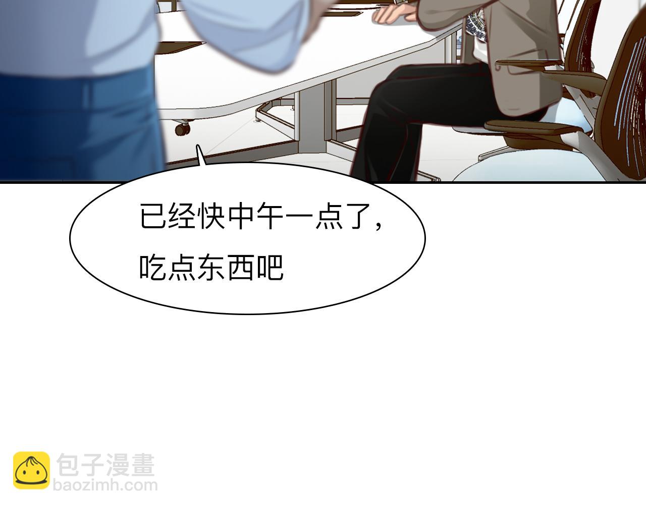 第72话  我们的目标是&mdash;&mdash;(1/3)-第135话