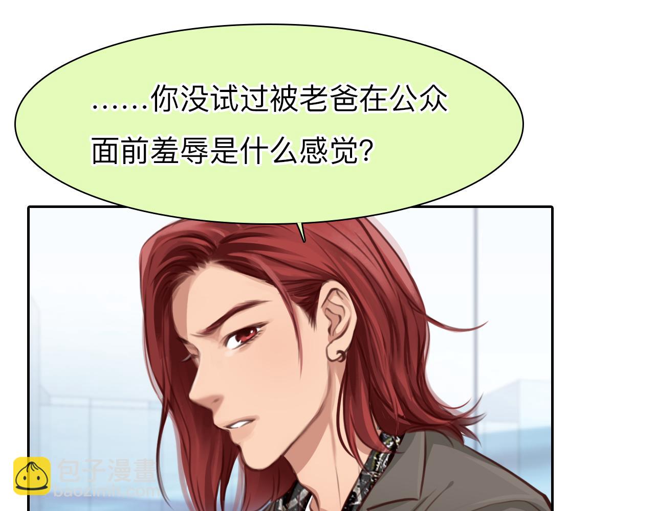 第72话  我们的目标是&mdash;&mdash;(1/3)-第135话