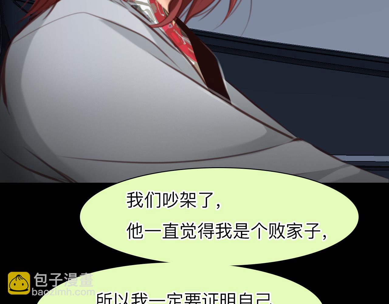 第72话  我们的目标是&mdash;&mdash;(1/3)-第135话