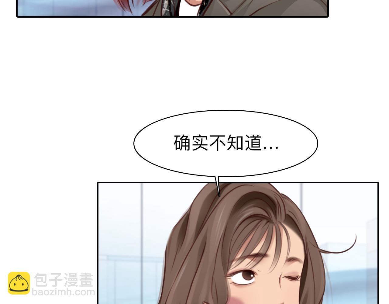 第72话  我们的目标是&mdash;&mdash;(1/3)-第135话