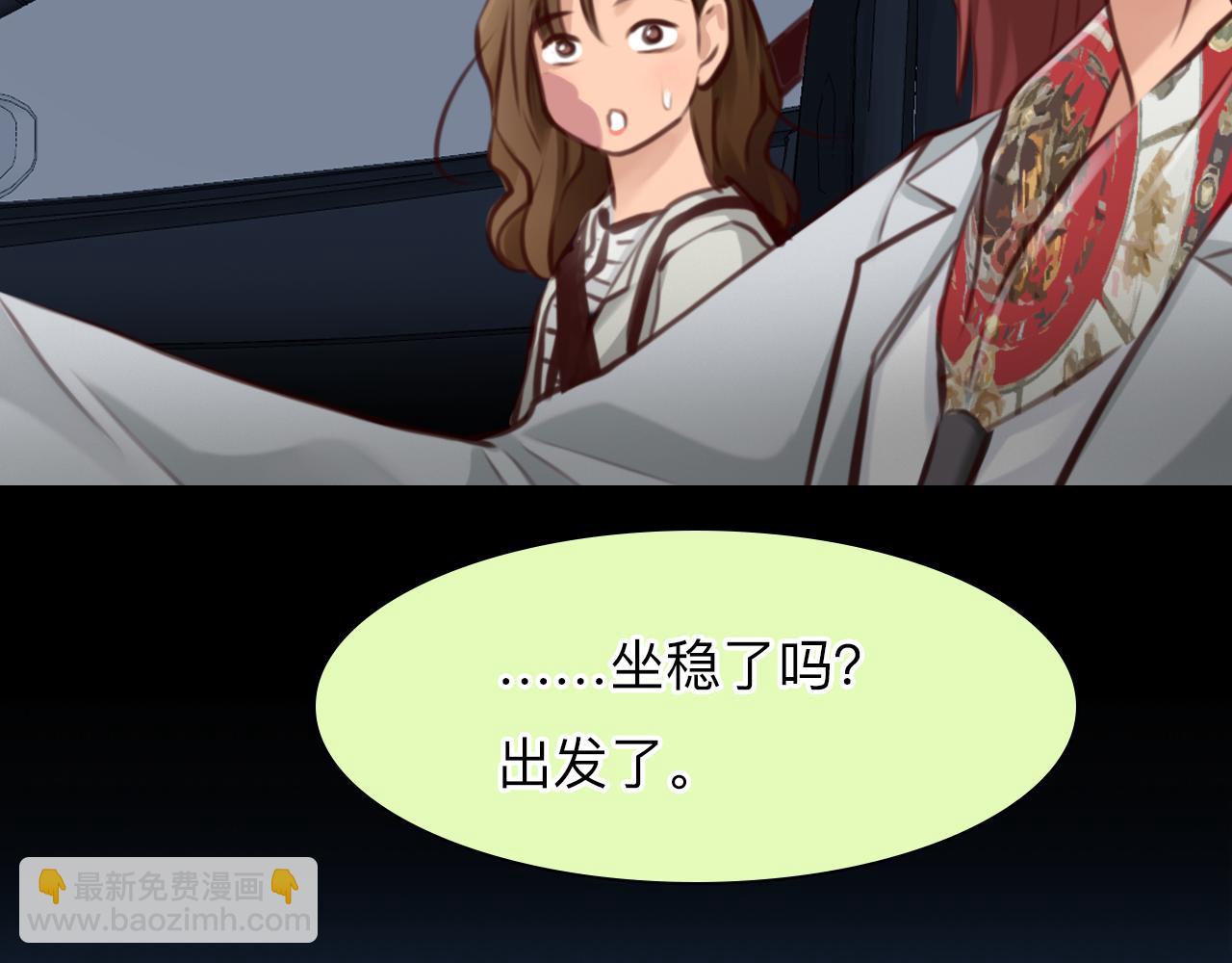 第72话  我们的目标是&mdash;&mdash;(1/3)-第135话