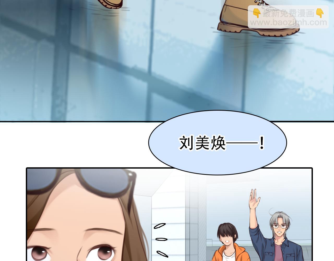 第74话  大漠，我来了(1/3)-第137话