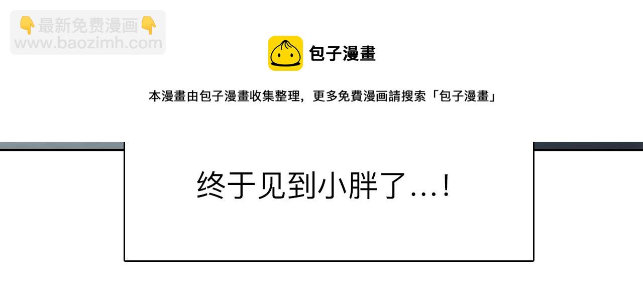 第74话  大漠，我来了(1/3)-第137话