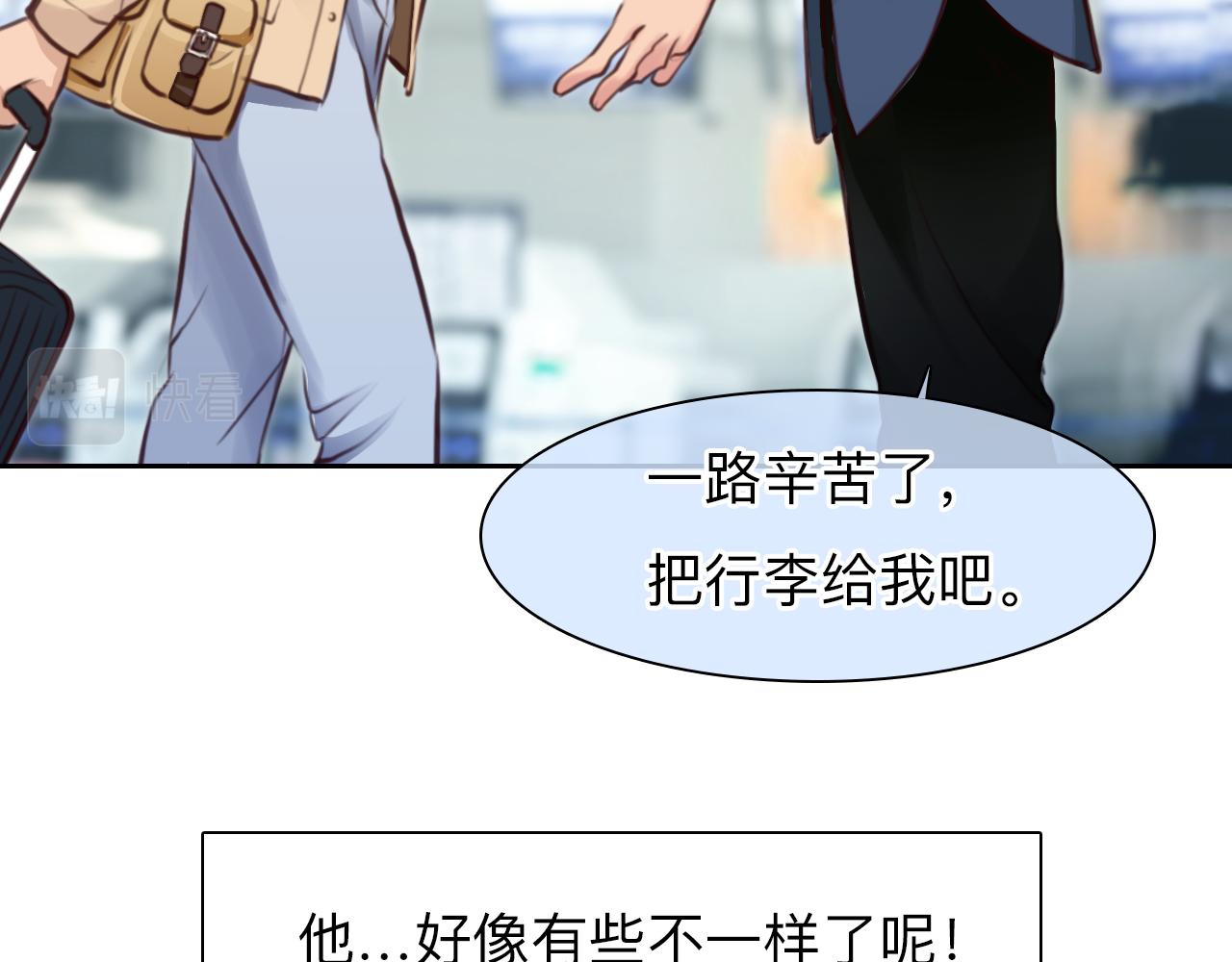 第74话  大漠，我来了(1/3)-第137话