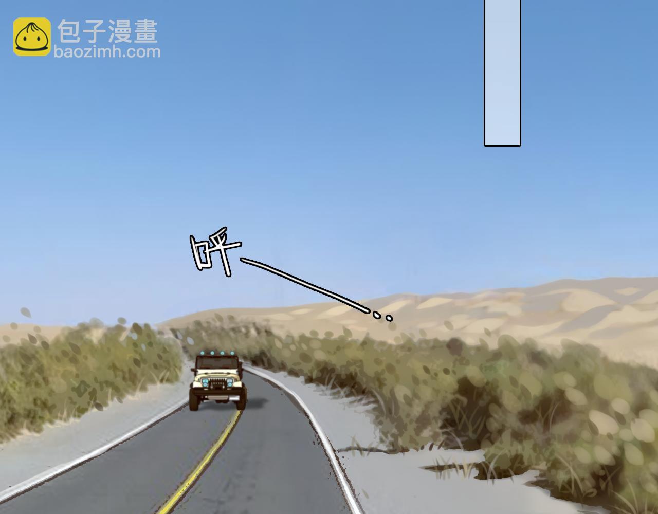 第74话  大漠，我来了(1/3)-第137话