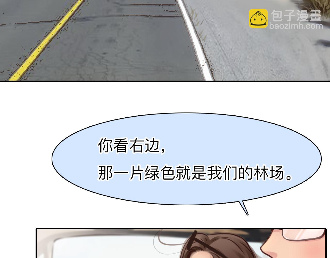 第74话  大漠，我来了(1/3)-第137话