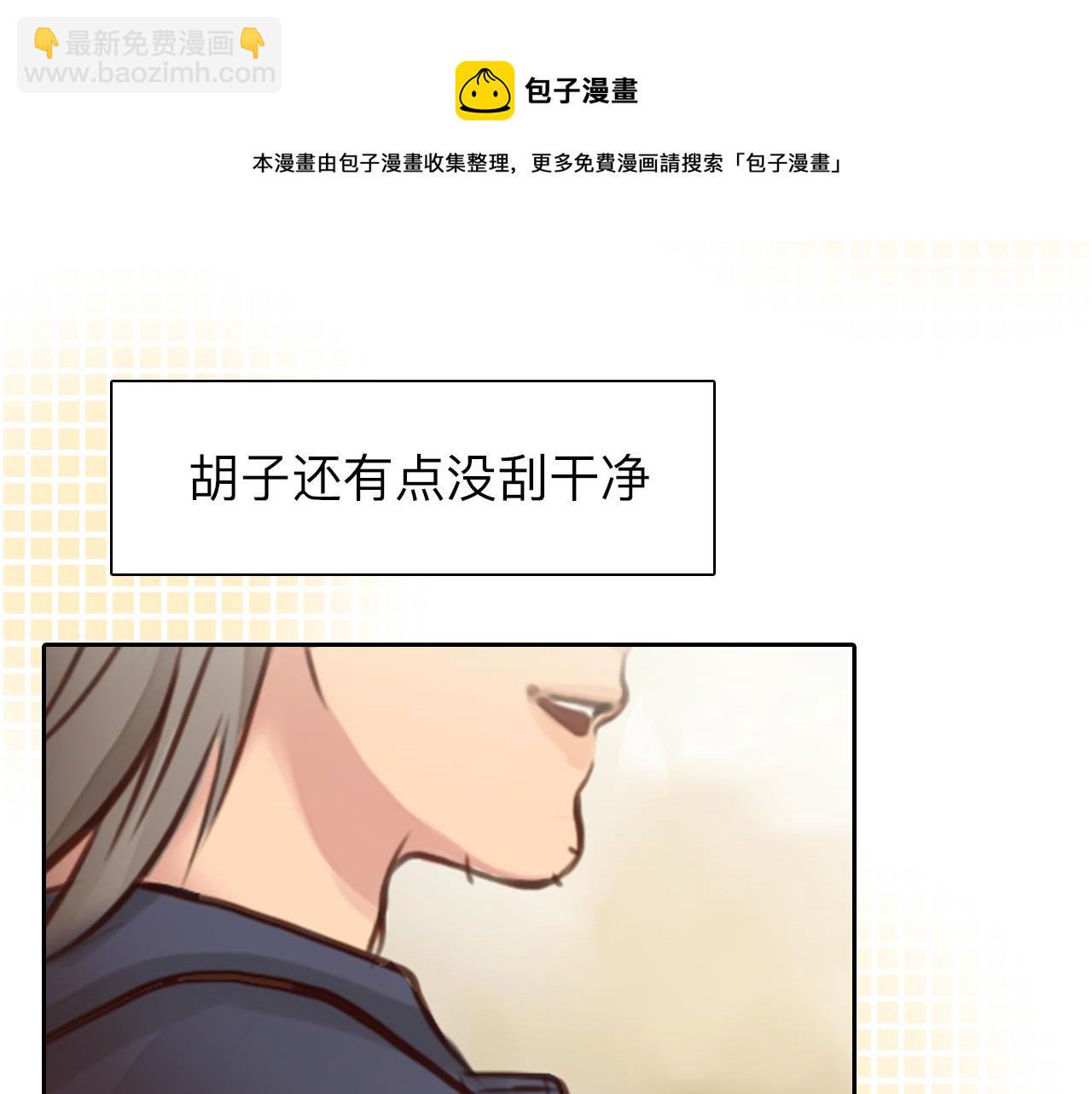 第74话  大漠，我来了(1/3)-第137话