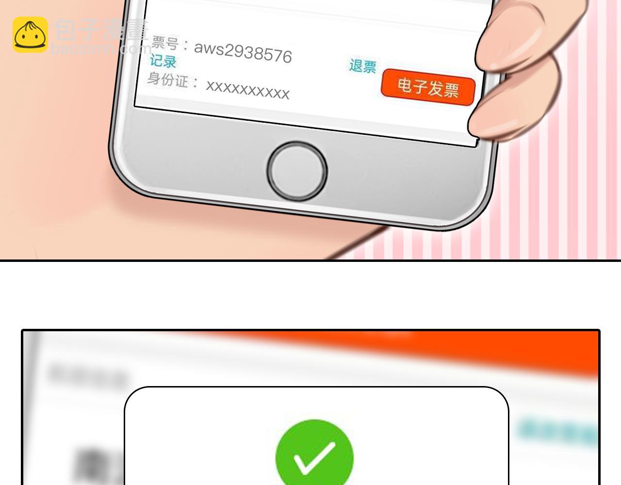 第74话  大漠，我来了(1/3)-第137话