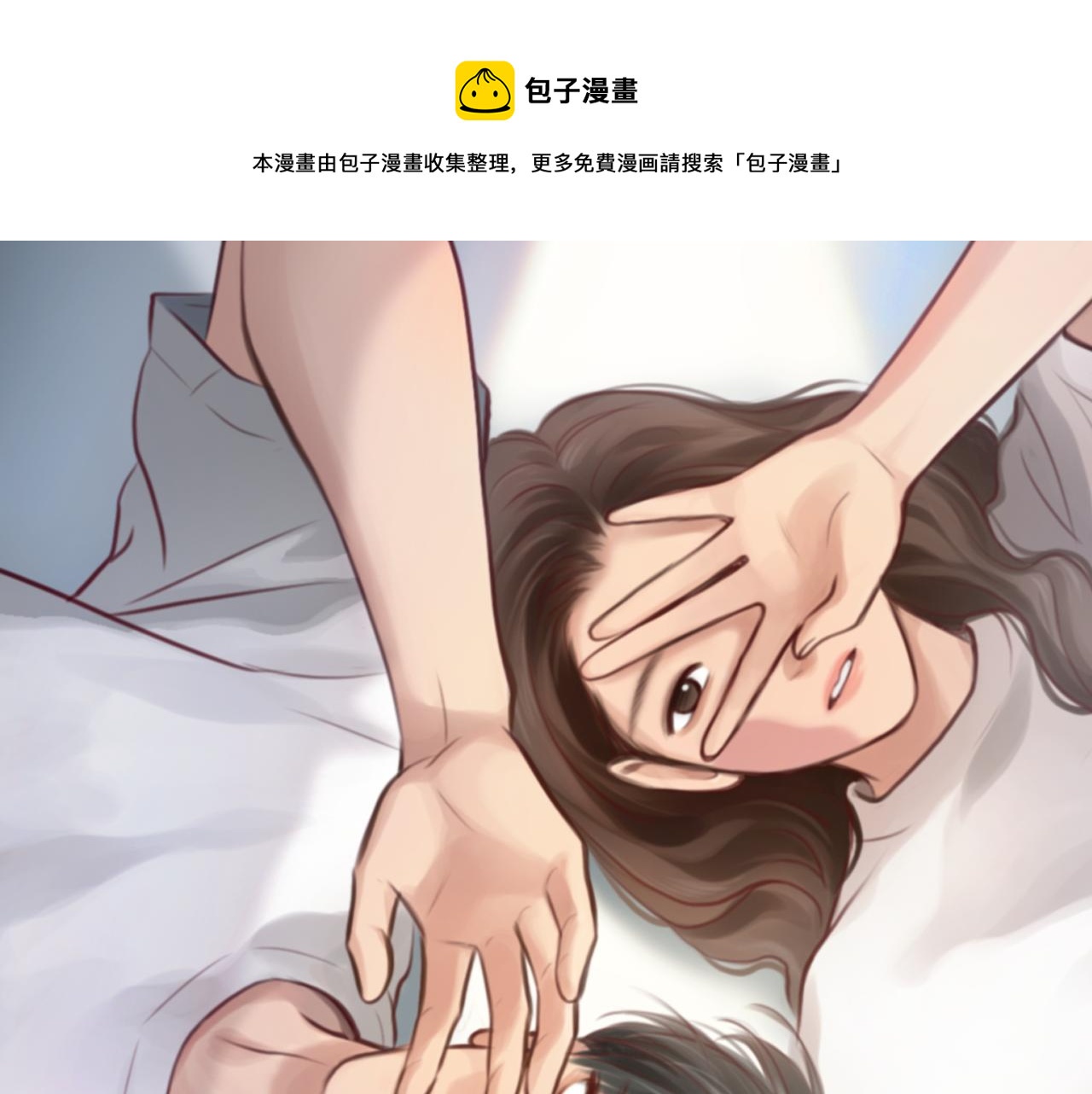 第76话 千里奔赴只为你(1/3)-第139话