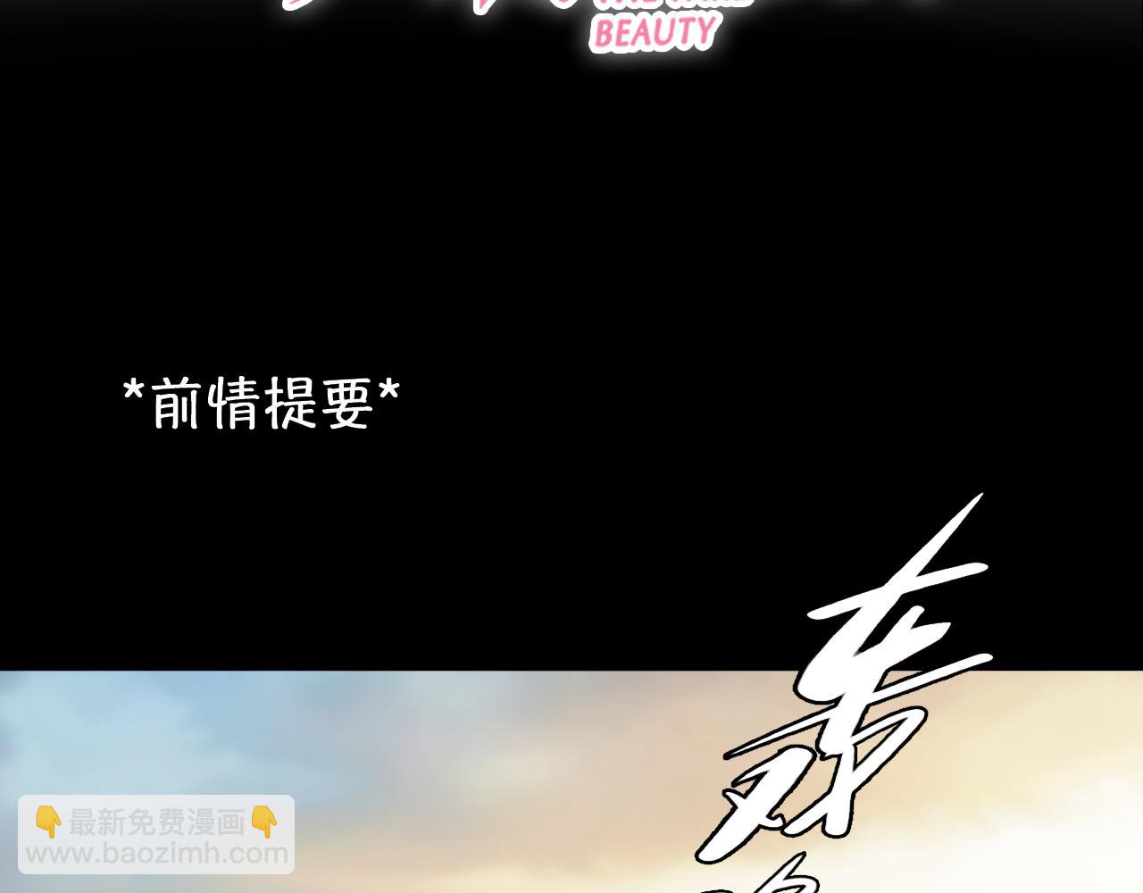 第76话 千里奔赴只为你(1/3)-第139话