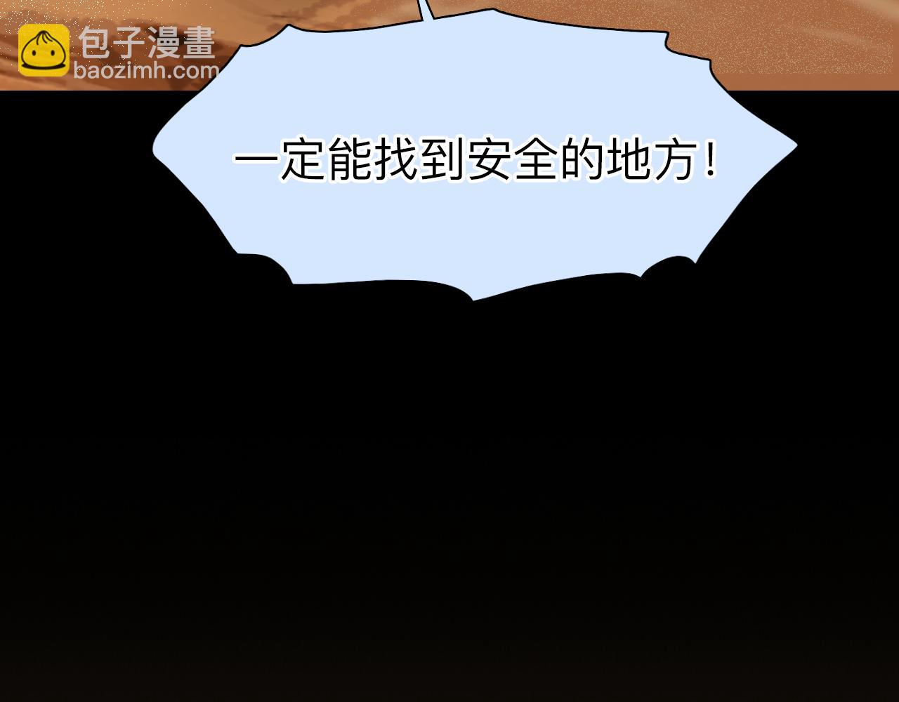 第76话 千里奔赴只为你(1/3)-第139话