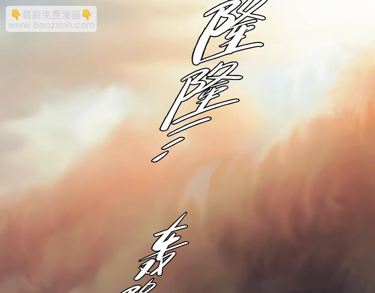 第76话 千里奔赴只为你(1/3)-第139话