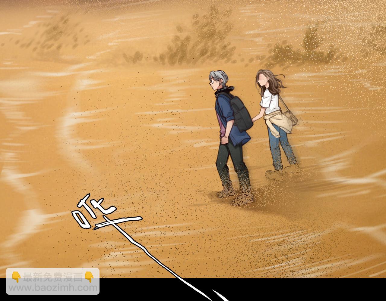 第76话 千里奔赴只为你(1/3)-第139话